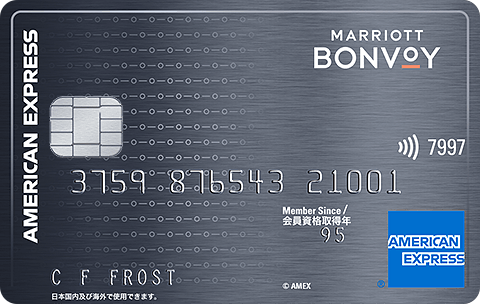 Marriott Bonvoy® アメリカン・エキスプレス®・カード券面