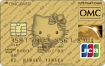 OMC GOLD�J�[�h�i�n���[�L�e�B�jJCB����