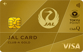 JALカード TOKYU POINT ClubQ　Visa CLUB-Aゴールドカード