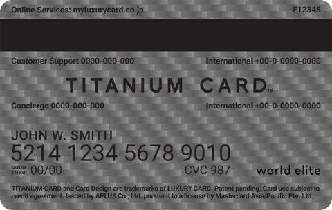 ラグジュアリーカードMastercard Titanium Card裏面