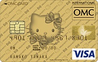 OMC GOLDカード（ハローキティ）VISA券面