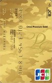 Orico Premium Gold iD（JCB)