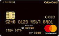 Orico Card THE POINT Premium Gold(オリコカード ザ ポイント プレミアムゴールド）券面