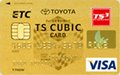 TOYOTA TS CUBIC CARD　ゴールドETC一体型